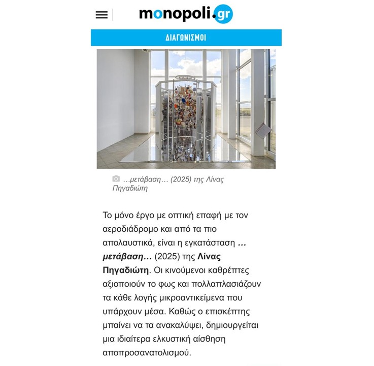 monopoli 1 2025